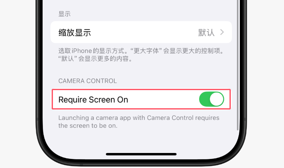 蘋果iOS 18.2 Beta 3 更新亮點有哪些?帶你看七大功能變化