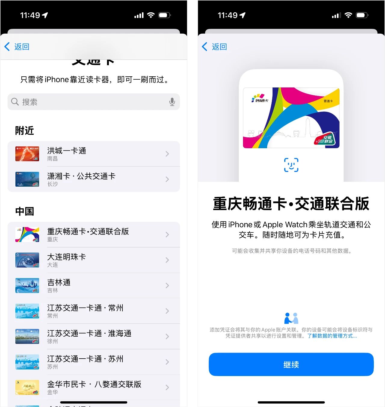 蘋果iOS 18.2 Beta 3 更新亮點有哪些?帶你看七大功能變化