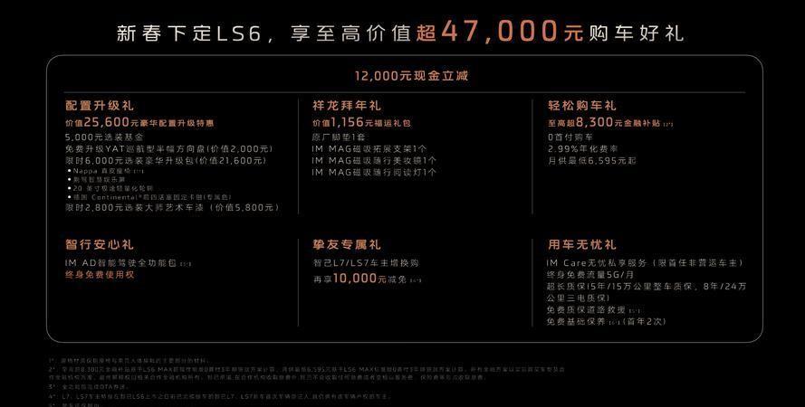 做更人性的智駕,長安將快速躋身“第一梯隊”
