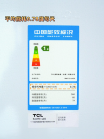 奉勸大家:冰箱要買雙系統,體驗20天TCLT9Pro,有些話不吐不快
