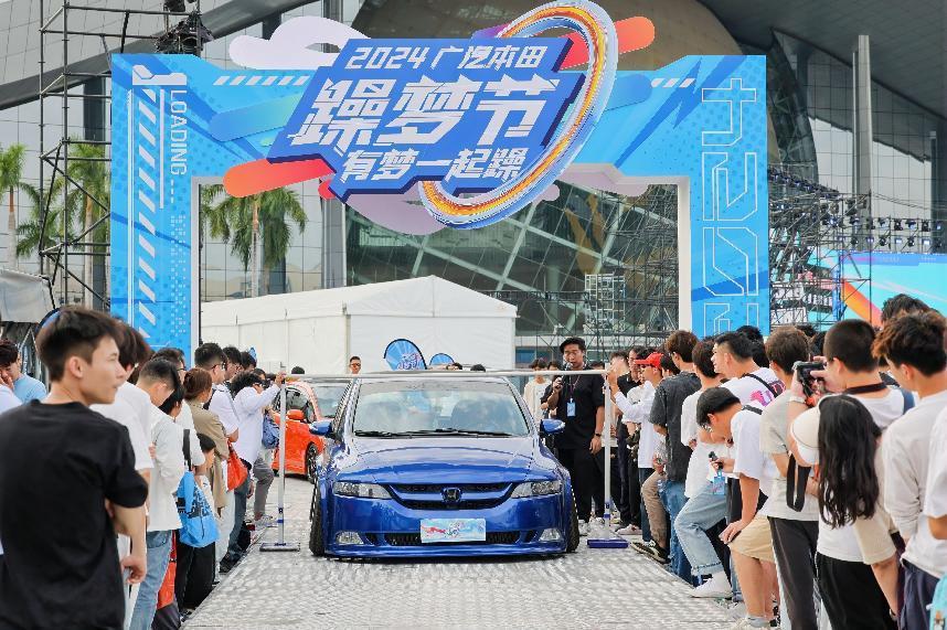 2024廣汽本田躁夢節解鎖汽車文化新境