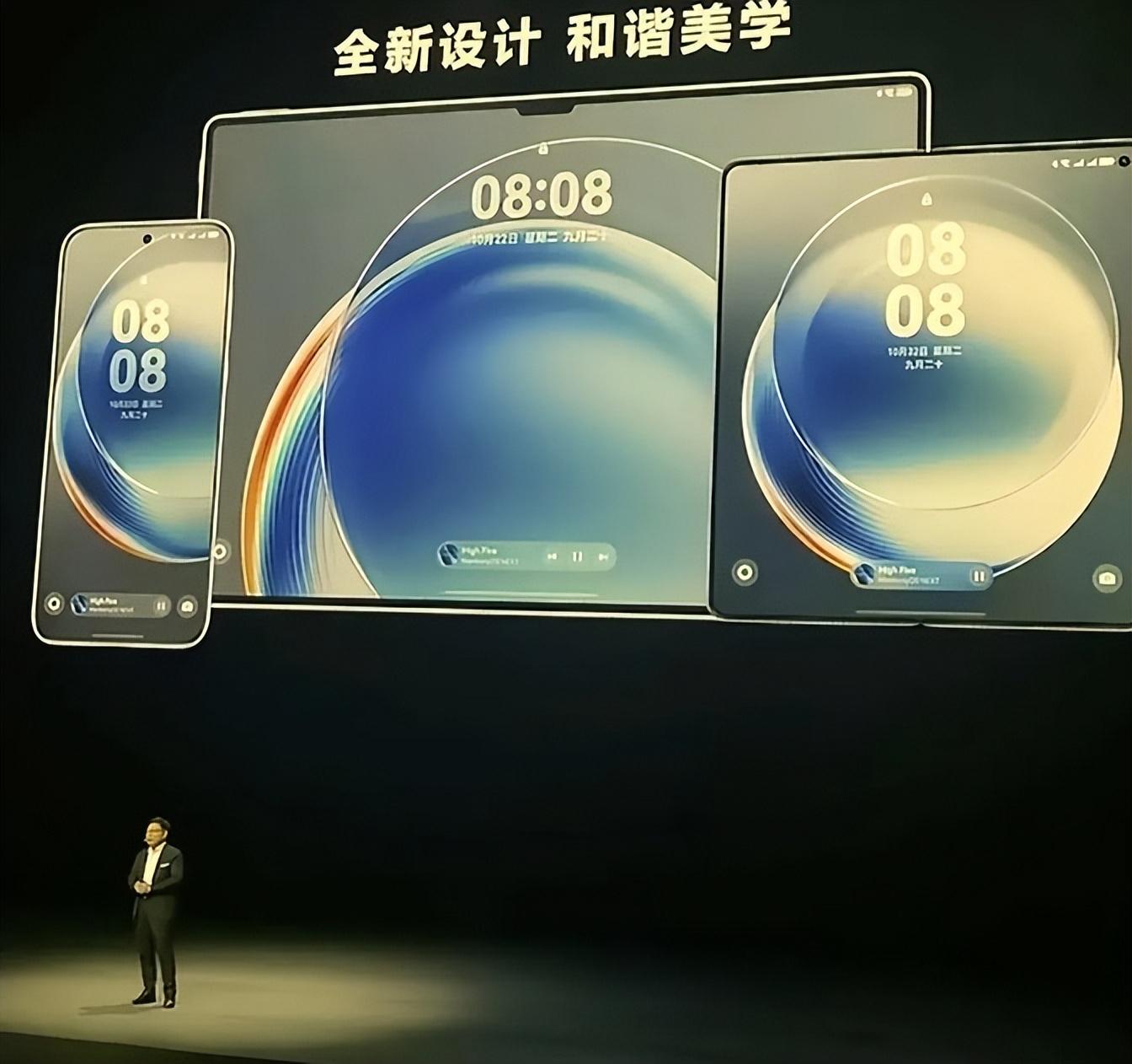 “華為發布會鴻蒙5.0正式啟動 全場歡呼”引發熱議,評論笑死個人