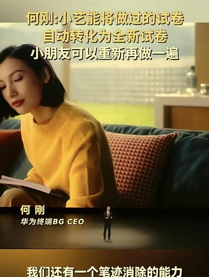 “華為發布會鴻蒙5.0正式啟動 全場歡呼”引發熱議,評論笑死個人