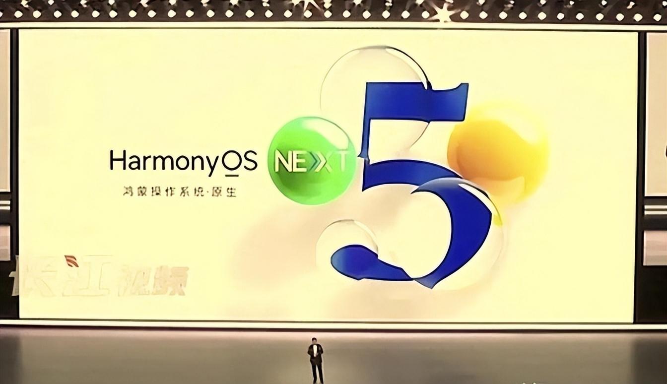 “華為發布會鴻蒙5.0正式啟動 全場歡呼”引發熱議,評論笑死個人