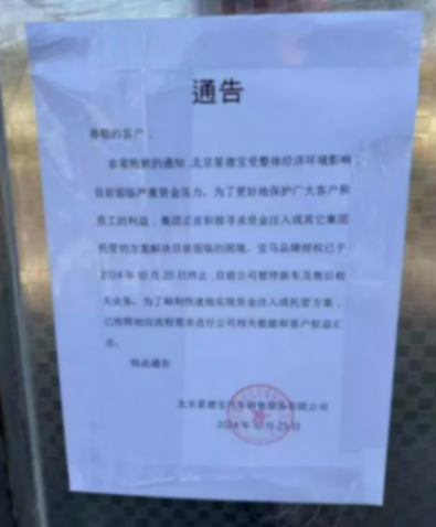 豪華風光不再,保時捷銷量下跌,BBA 危機重重,特斯拉壓力倍增