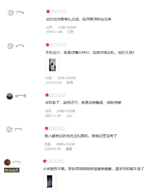 小米15首批用戶口碑出爐,98%好評率,卻暴露了一個問題!