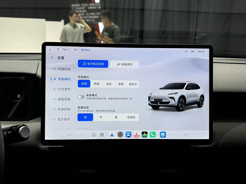 2024廣州車展:上汽榮威2025款MG7和MG ES5