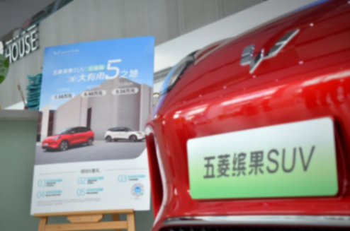 智慧大空間、生活好搭檔,五菱繽果SUV五座版評測!