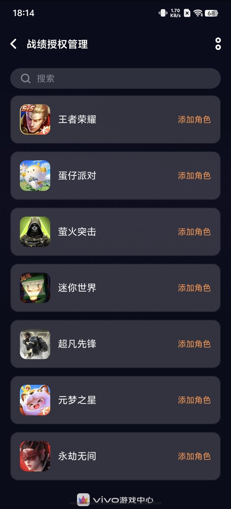 手游玩家如何拯救游戲沉浸感?iQOO 13都替你想好了