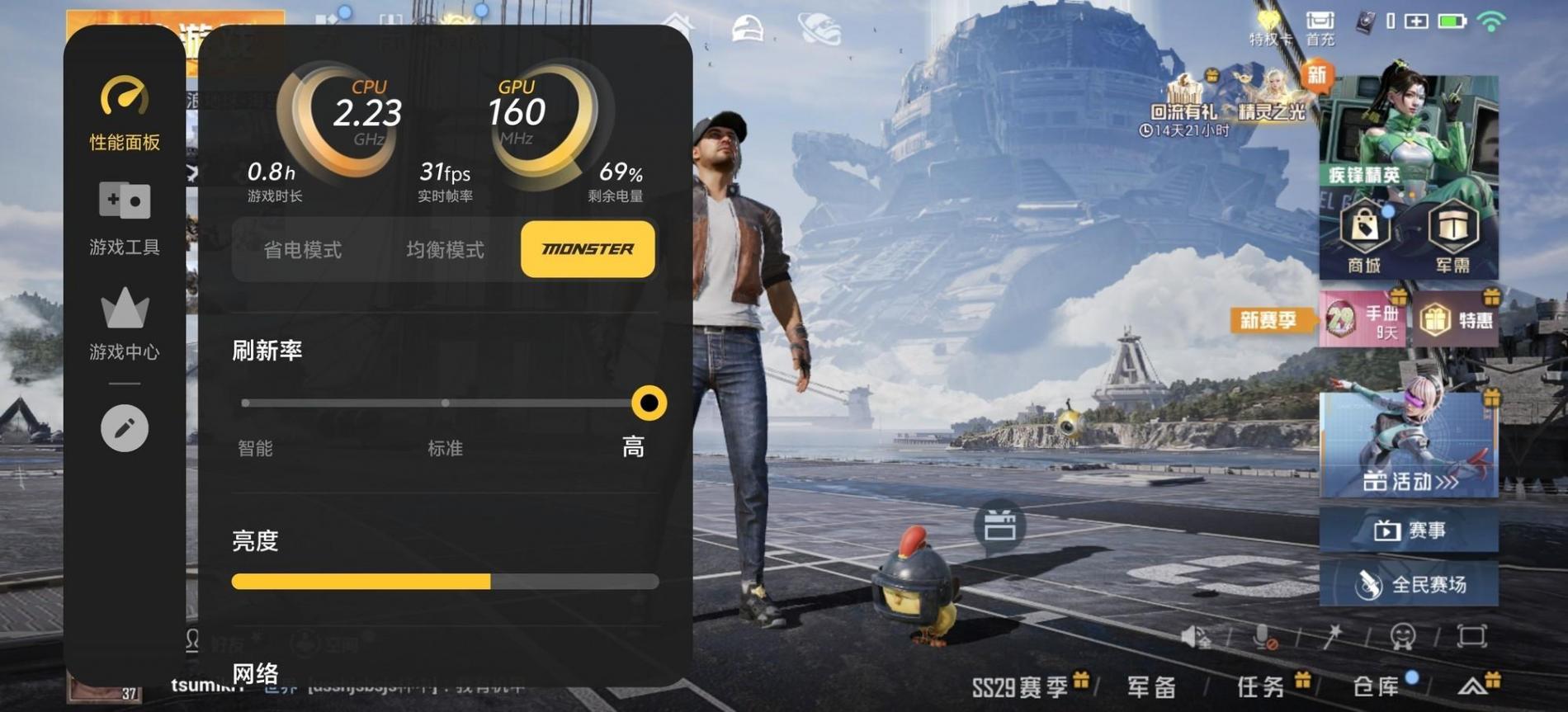 手游玩家如何拯救游戲沉浸感?iQOO 13都替你想好了