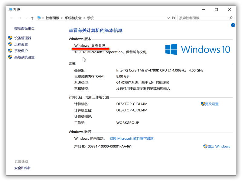 安裝好系統(tǒng)后, 怎么切換Windows版本