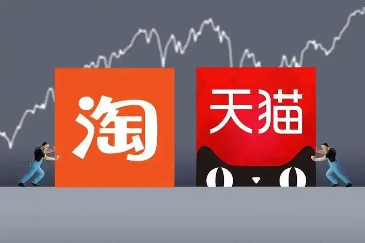 家電雙11冰火兩重天:電商平臺銷量暴增,經銷商卻倍感寒意