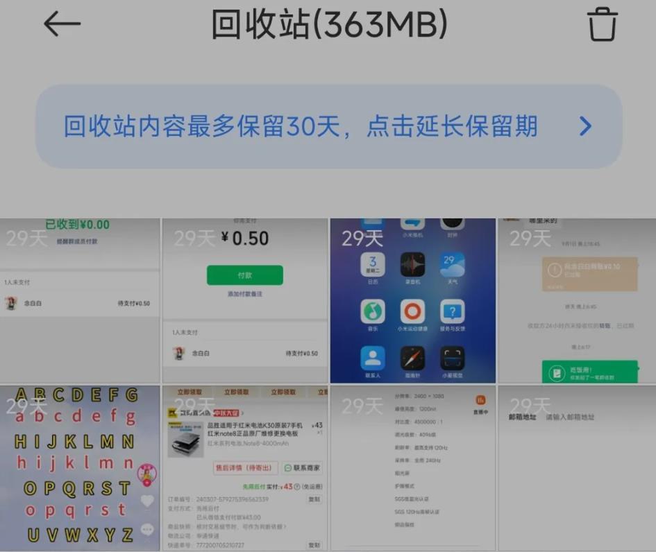 如何清理手機內存垃圾徹底清除,正確的操作方法在這里