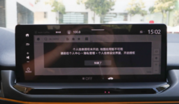 車長4980毫米,配BOSE音響,2025款本田雅閣值得入手嗎?