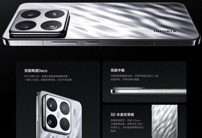 小米15系列值不值得購買? 近期