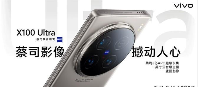 小米15系列值不值得購買? 近期