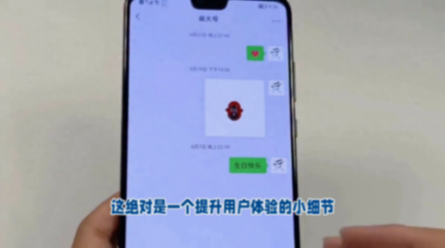 微信8.0.54新版震撼發(fā)布
