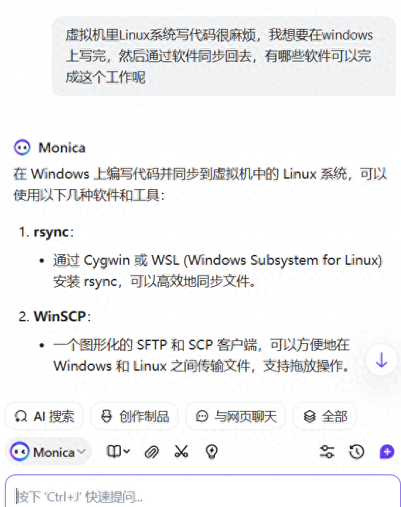 開發(fā)一個QQ——完成通信的基礎部分