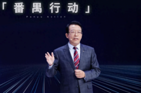 “四大舉措 五大保障”護(hù)航,廣汽集團(tuán)自主品牌三年劍指200萬