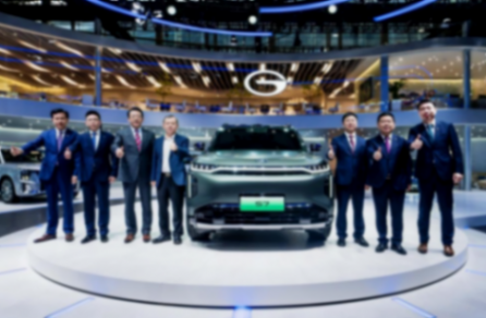 “四大舉措 五大保障”護(hù)航,廣汽集團(tuán)自主品牌三年劍指200萬