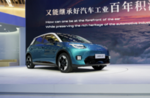 廣汽集團五大新車亮相廣州車展,自主品牌三年內要推22款新車
