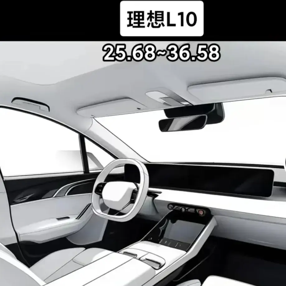 理想汽車:國人的選擇,盼望理想多多出新車