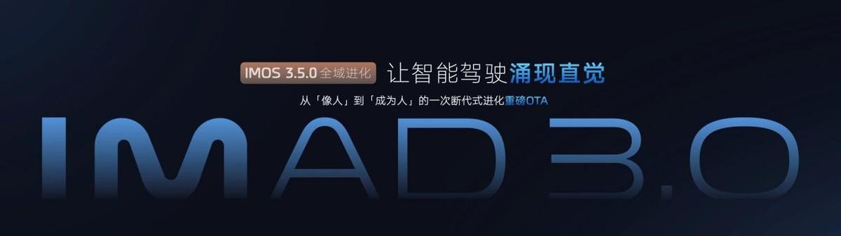 2024廣州車展,智己汽車帶來了“超級爆品”