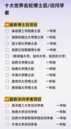 博士畢業后幾年才能成為副教授?