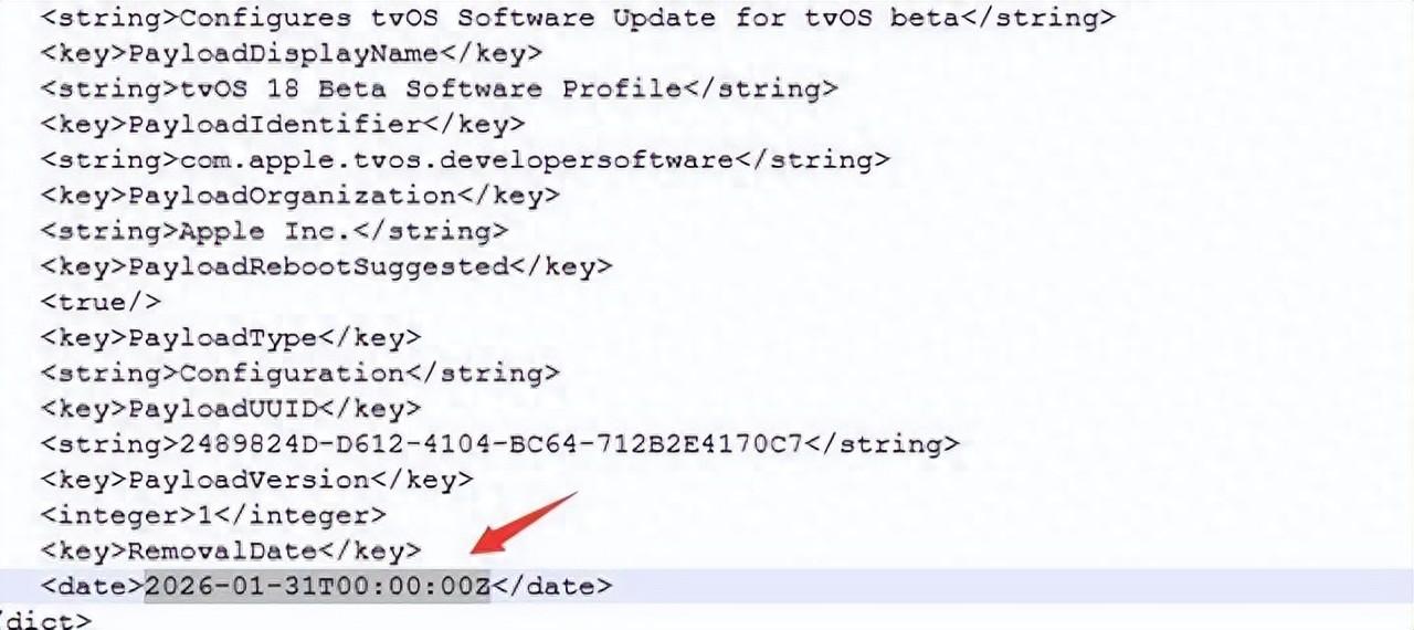 iOS17和18完美屏蔽OTA升級(jí),不需要改日期也行