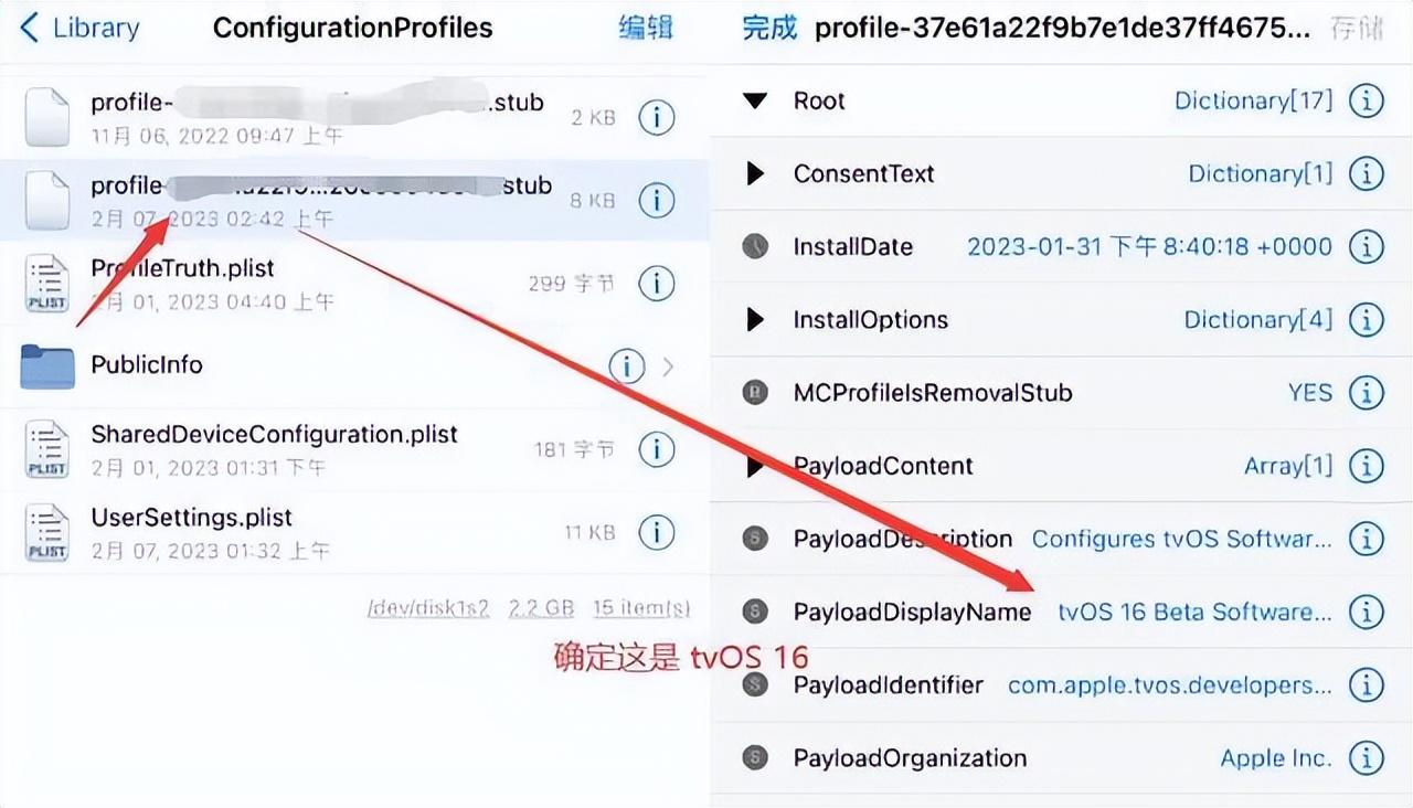 iOS17和18完美屏蔽OTA升級(jí),不需要改日期也行
