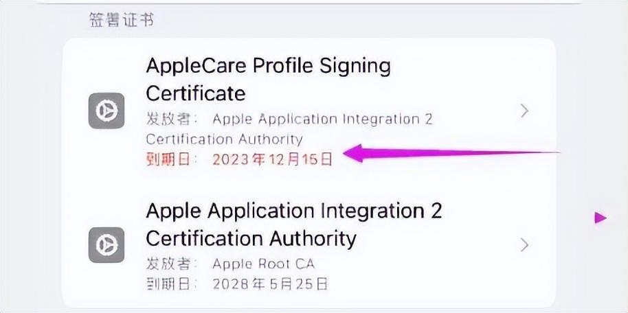 iOS17和18完美屏蔽OTA升級(jí),不需要改日期也行
