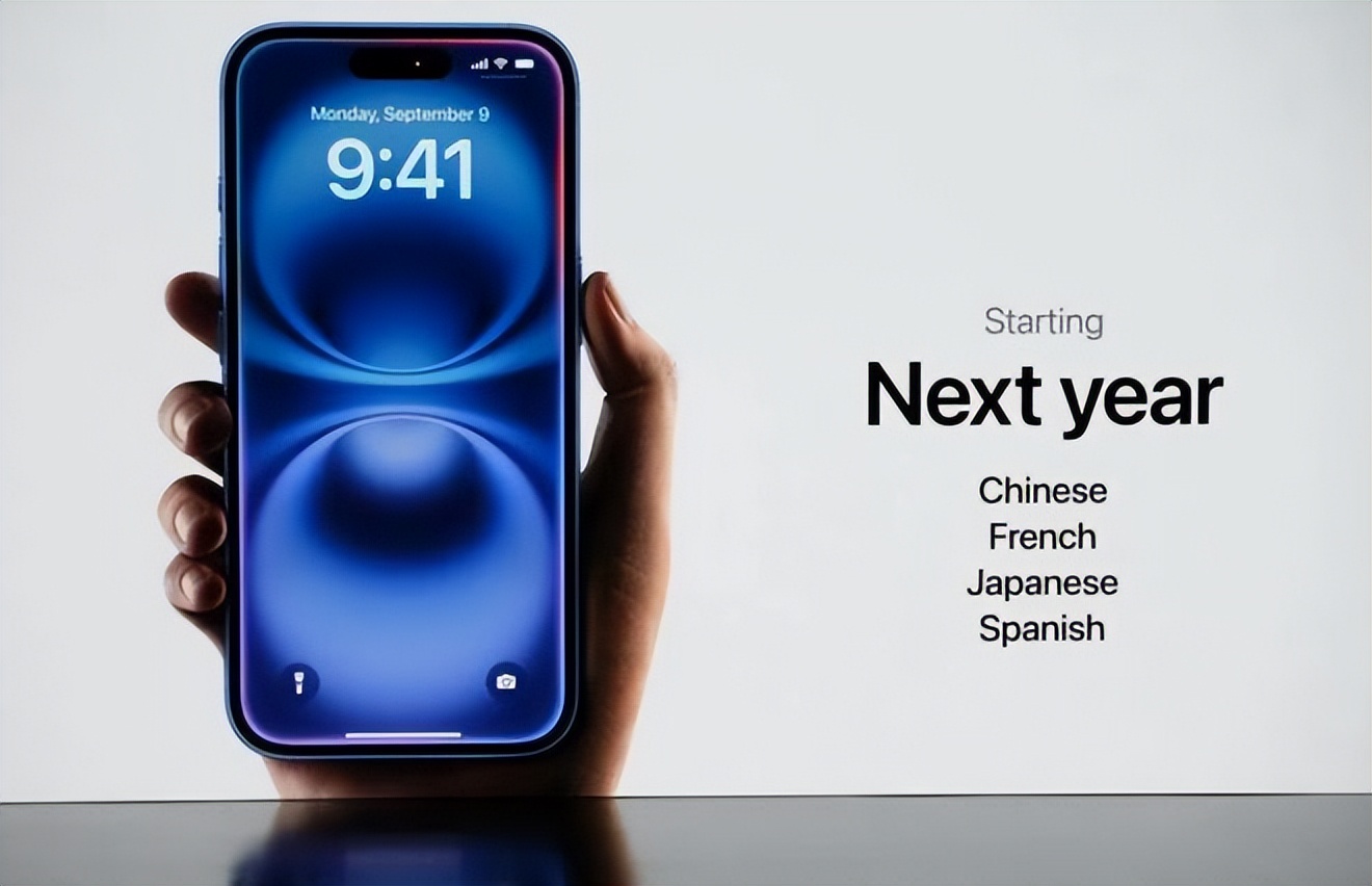 iOS 18.11大不同!續航、信號全面提升,你準備好更新了嗎?