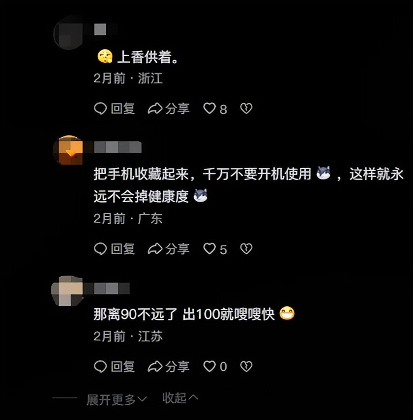iOS 18.11大不同!續航、信號全面提升,你準備好更新了嗎?
