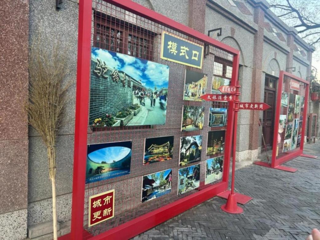 環(huán)境提升+文化保護!石景山區(qū)推進模式口街區(qū)保護利用