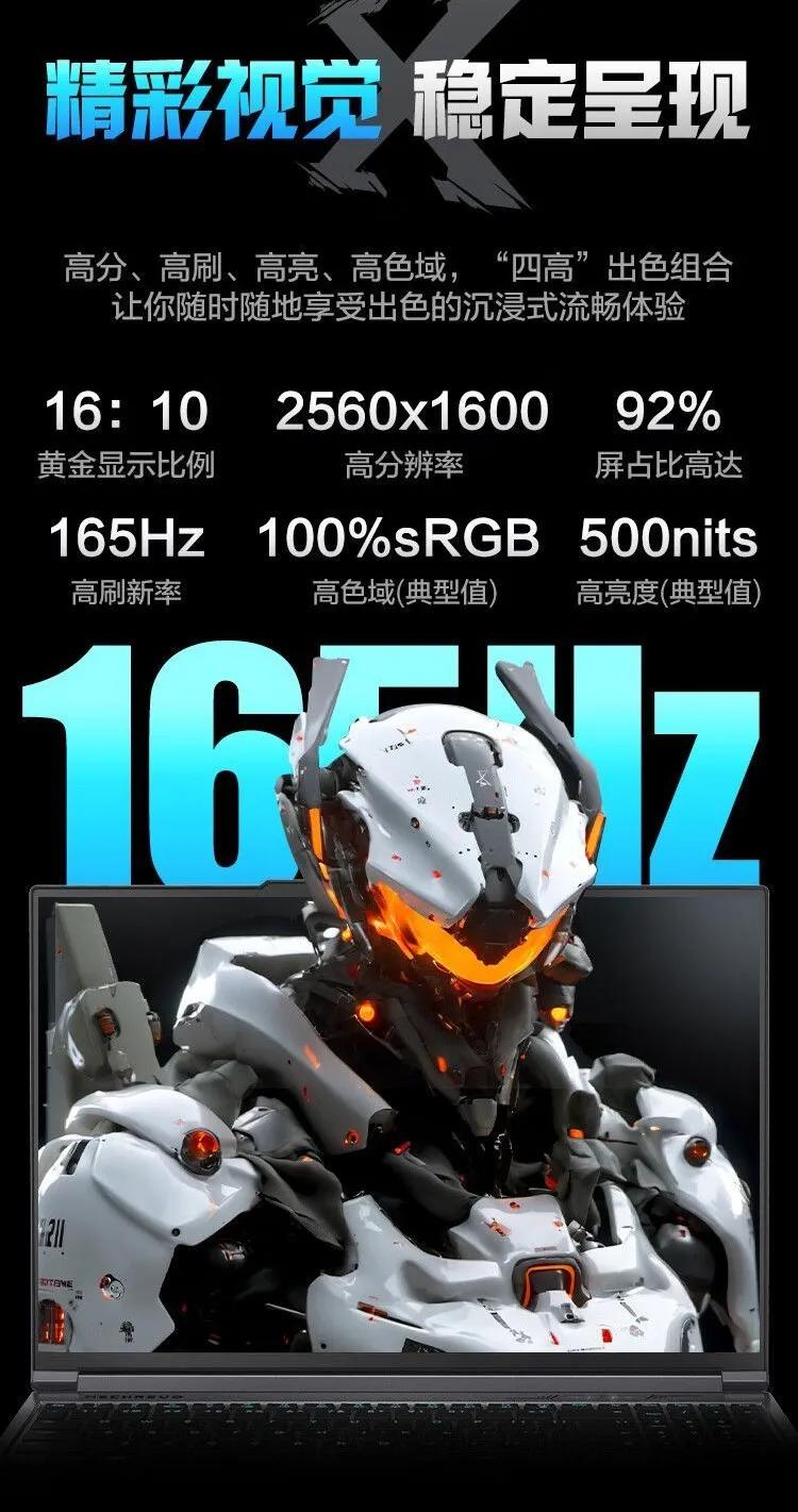 超高性價比RTX4070筆記本1TB版本僅需5899元!
