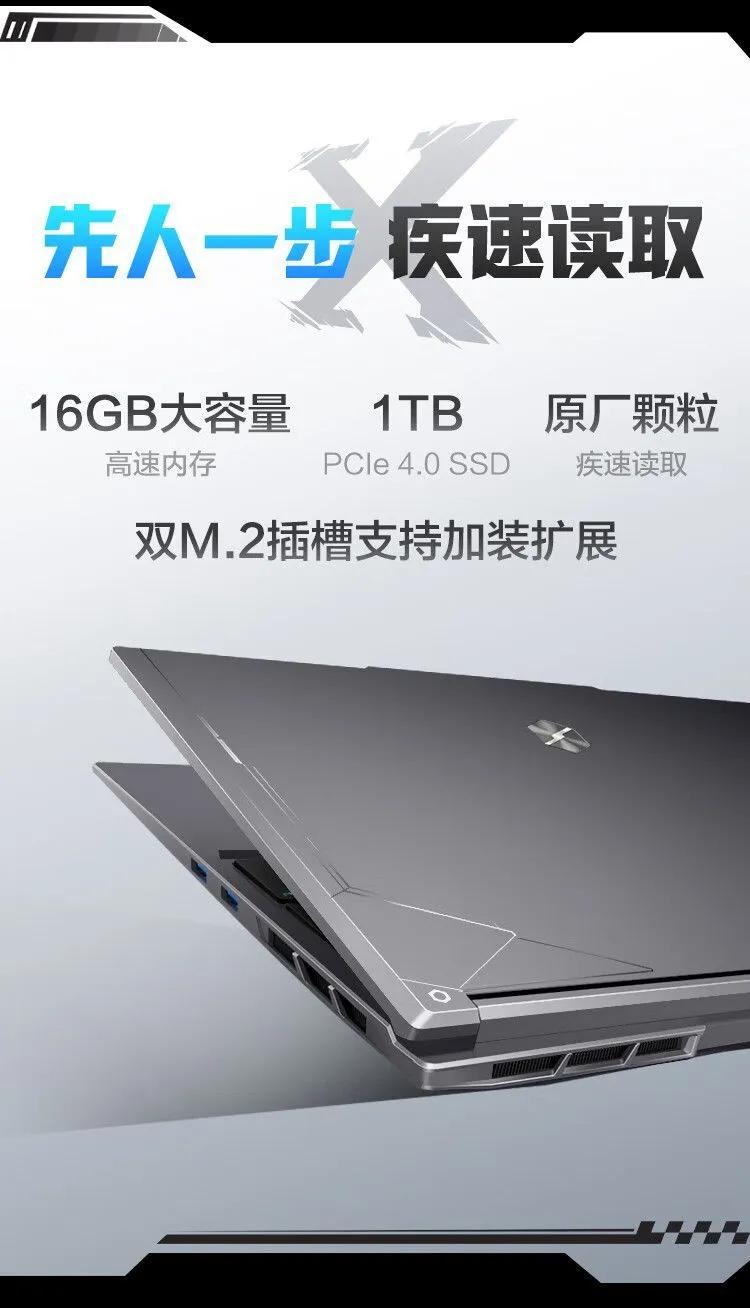 超高性價比RTX4070筆記本1TB版本僅需5899元!