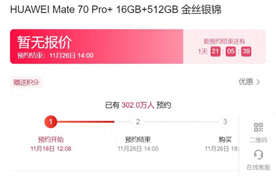 華為鴻蒙系統新功能升級空前絕后:鴻蒙系統5.0升級指南