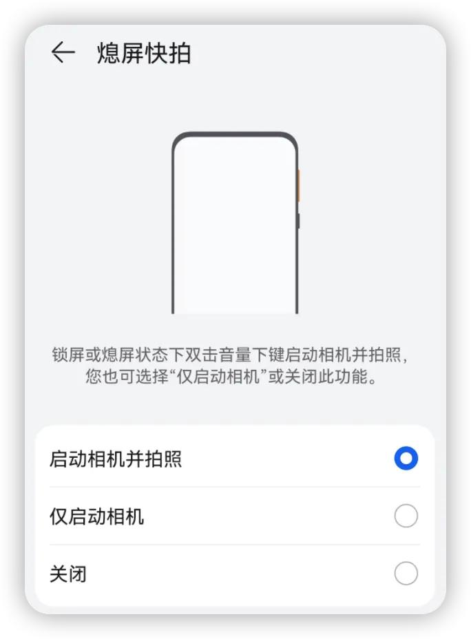 華為鴻蒙系統新功能升級空前絕后:鴻蒙系統5.0升級指南