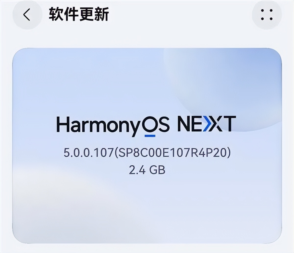 華為鴻蒙系統新功能升級空前絕后:鴻蒙系統5.0升級指南