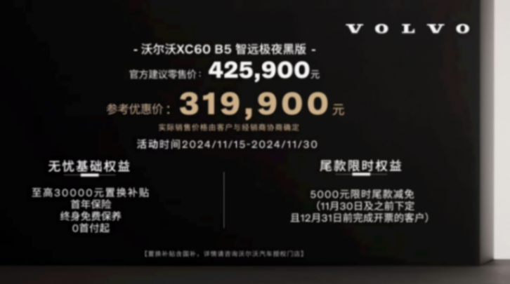 WX20241122-233134@2x.png