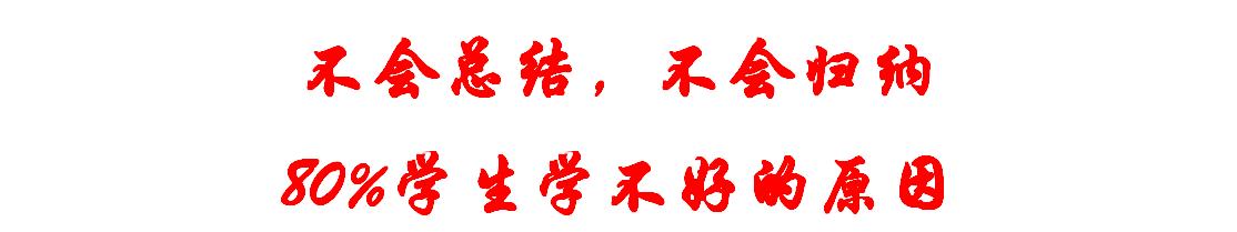 初中7-9年級數學知識點歸納,對照這些復習,哪些沒掌握一清二楚