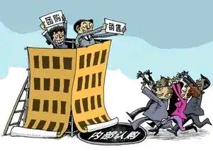 新房二手房,你真的選對了嗎?