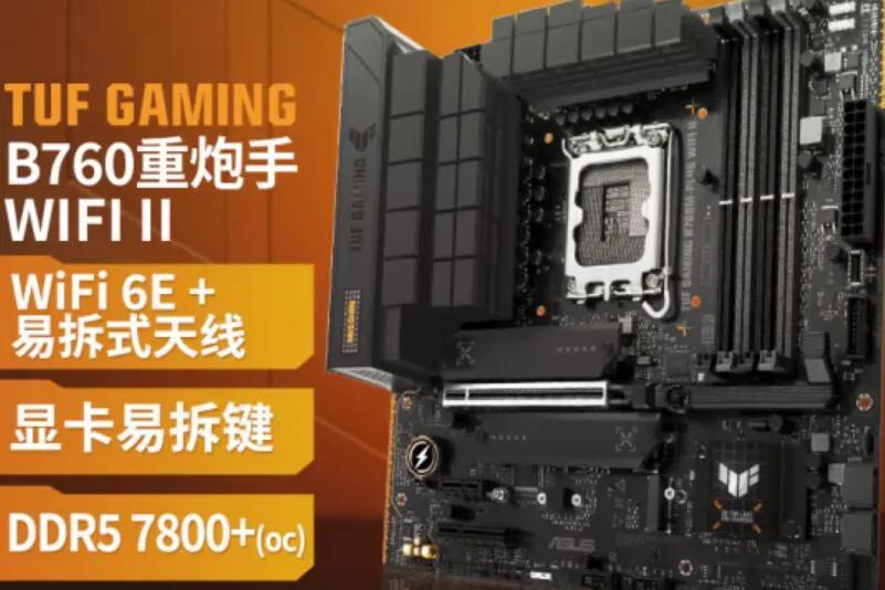 性價(jià)比CPU:i5 14600KF搭配推薦,14代處理器首選