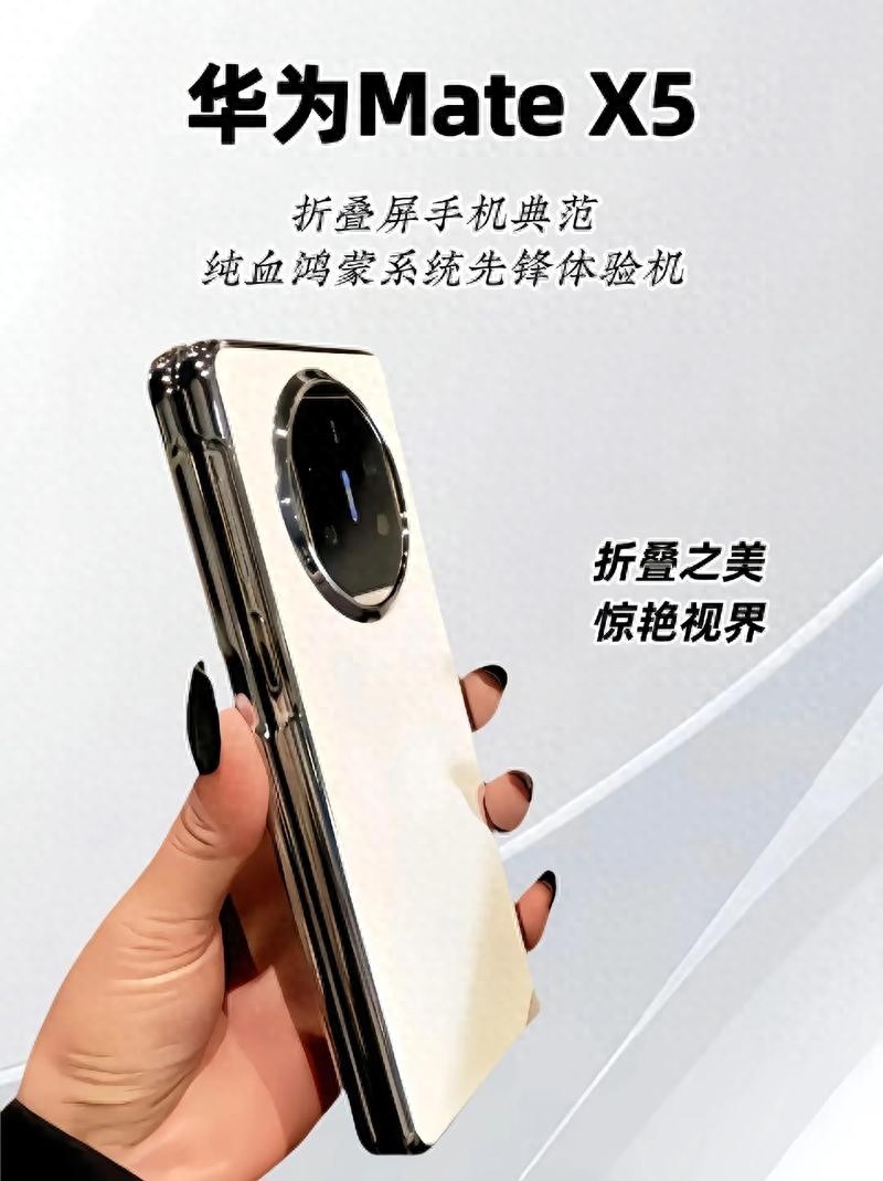 nova13與純血鴻蒙:一場技術迷霧的探尋