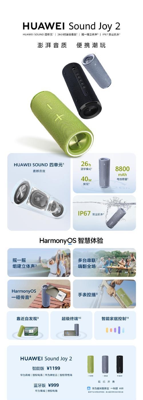 nova13與純血鴻蒙:一場技術迷霧的探尋