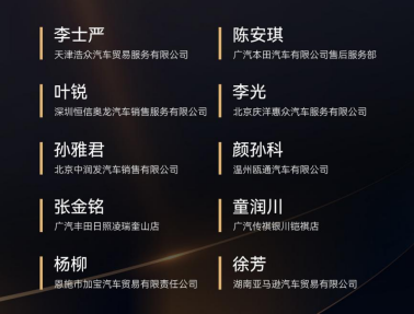 【新聞稿】頒獎典禮-圖文2343.png