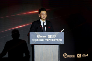 【新聞稿】頒獎典禮-圖文2368.png