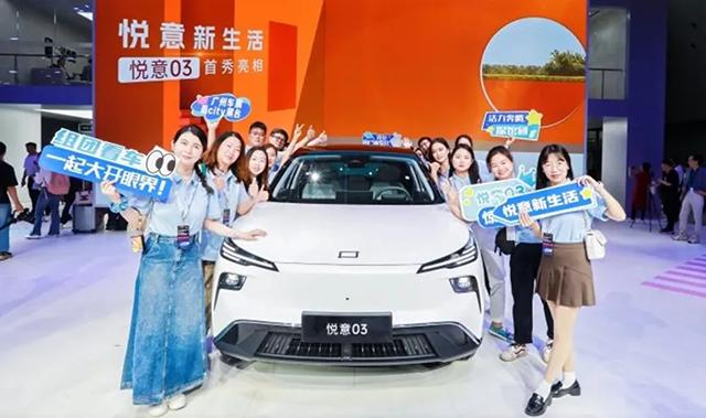 三駕馬車發力,奔騰向“新”而上