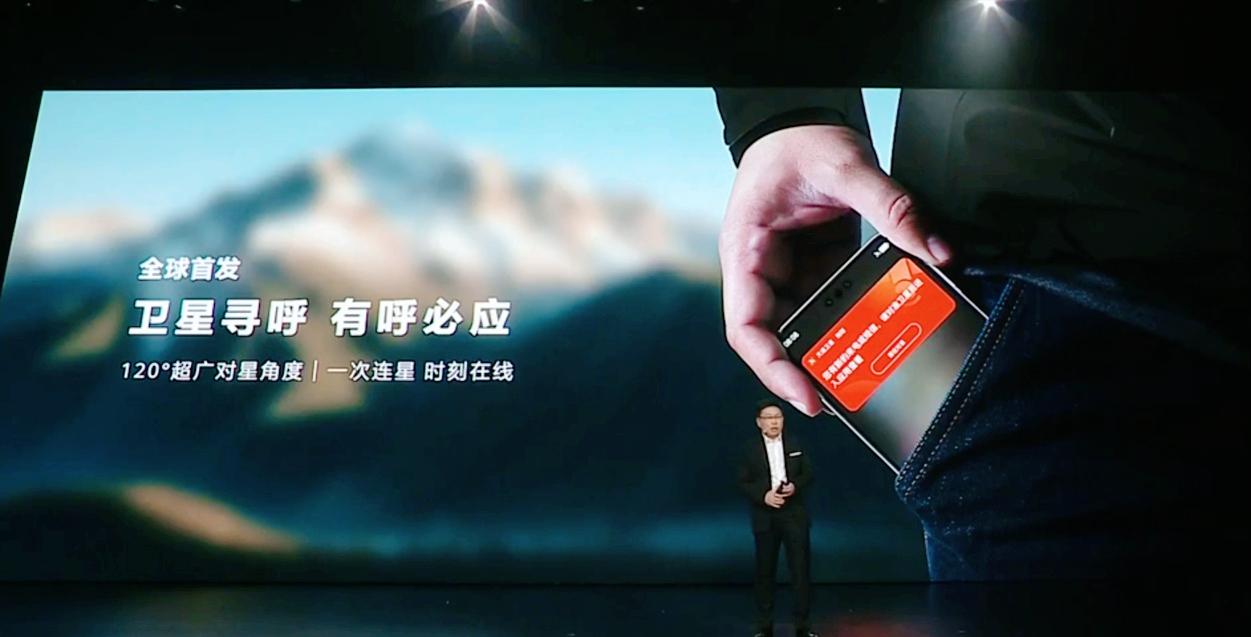 華為 Mate70系列重磅發(fā)布:超前技術(shù)加高昂價格,誰買單