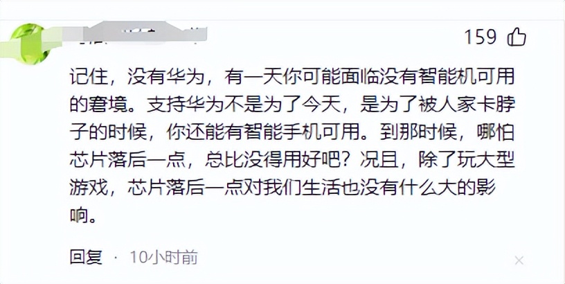 華為 Mate70系列重磅發(fā)布:超前技術(shù)加高昂價格,誰買單